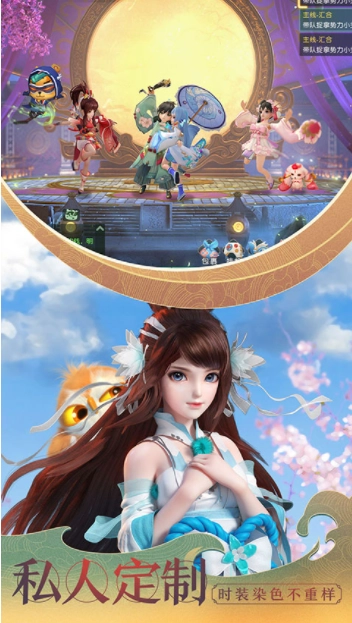 神雕侠侣2九游版图4