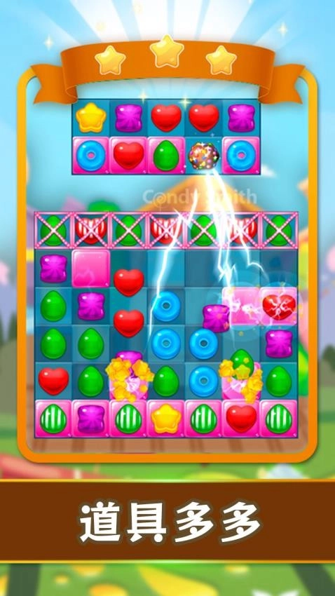 甜蜜糖果消除游戏-图3