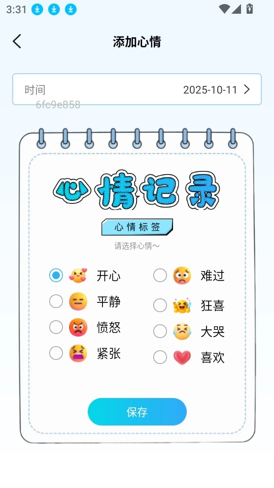 搜度藏文输入法最新版