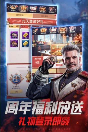 我的使命小米版图5