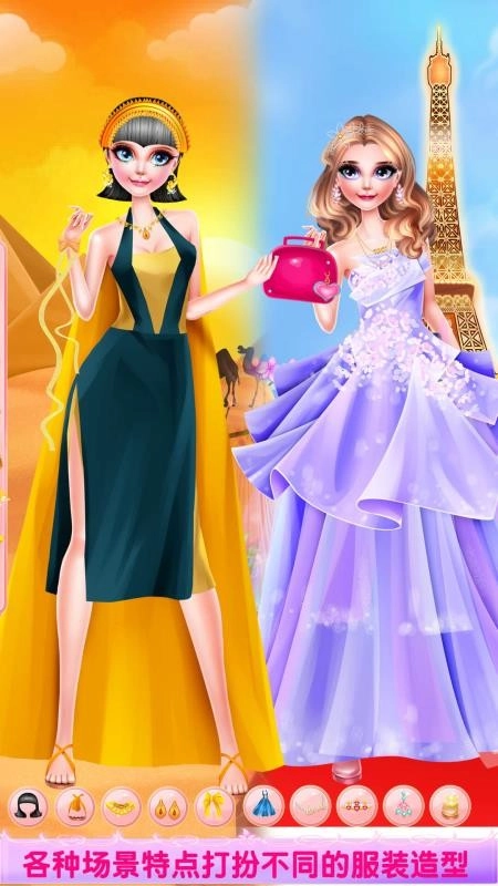 芭比环游世界手机版图4