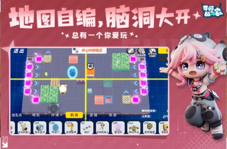 奇葩战斗家九游版图2