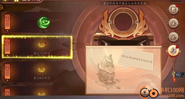 百世文华录折扣版