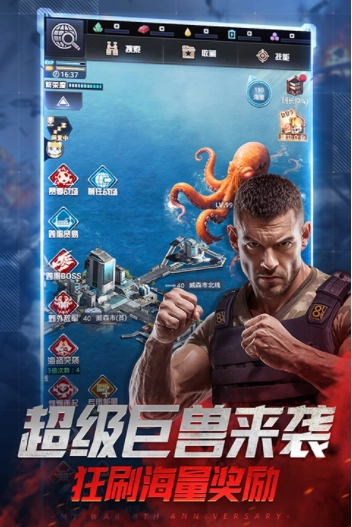 我的使命小米版图1