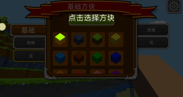 龙岛极限生存游戏(3)