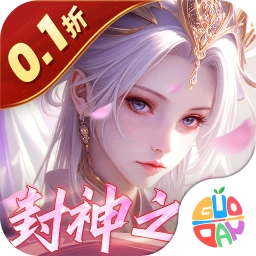 九州八荒录折版