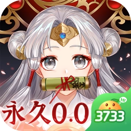 百世文华录折扣版