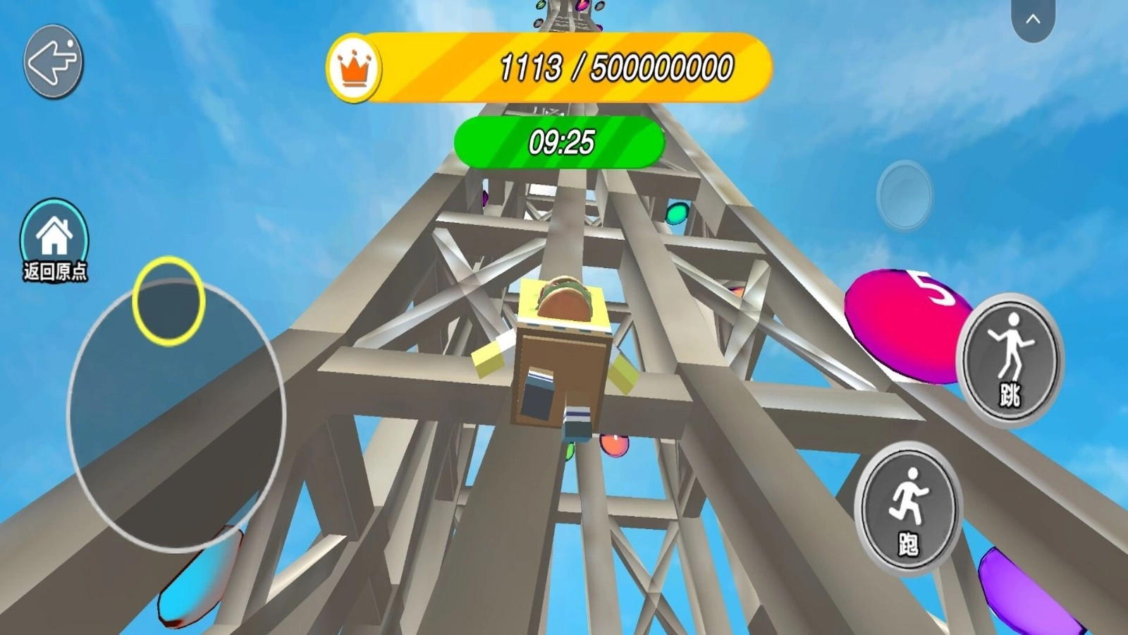 快来挑战吧-图2