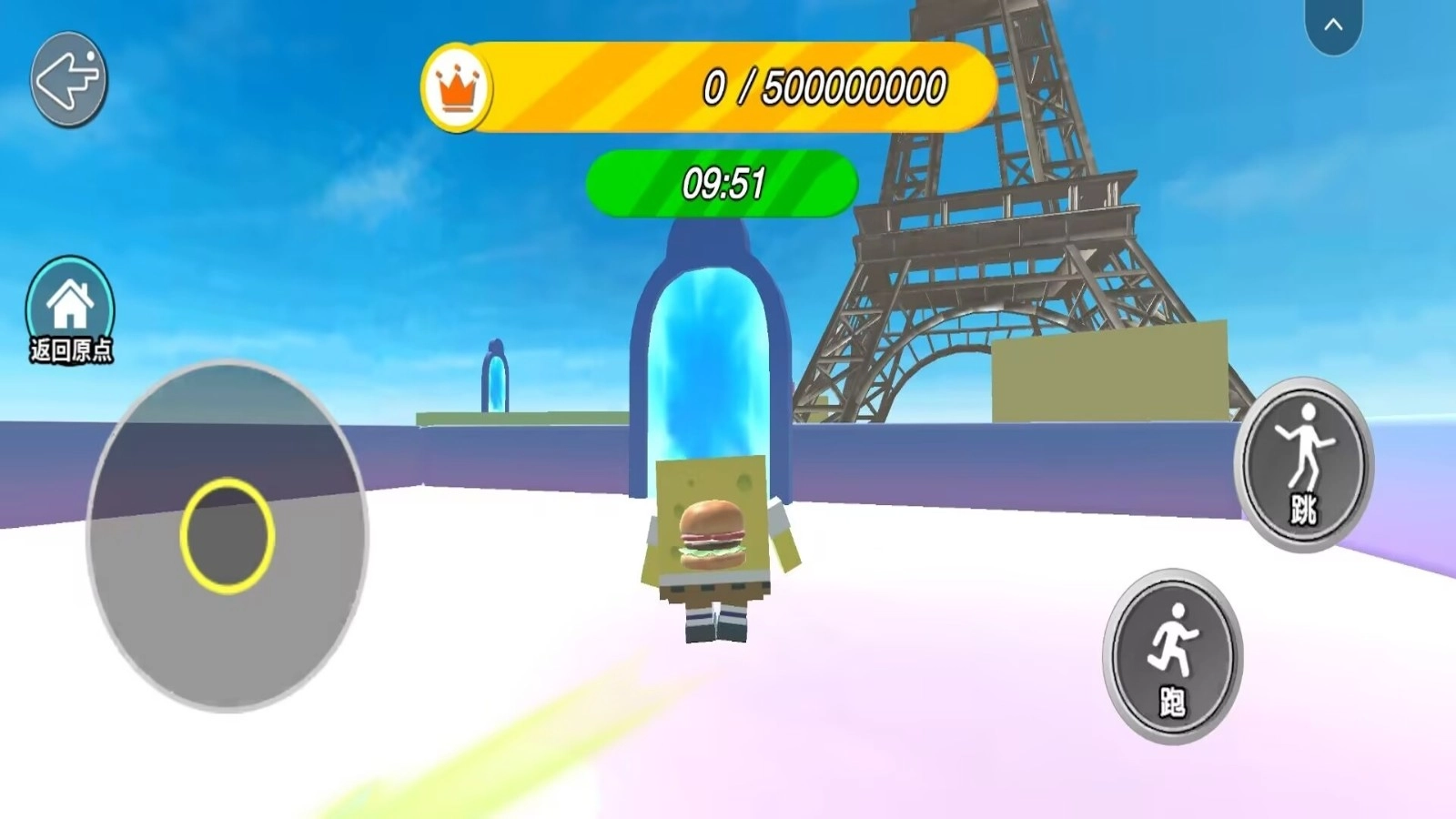 快来挑战吧-图3