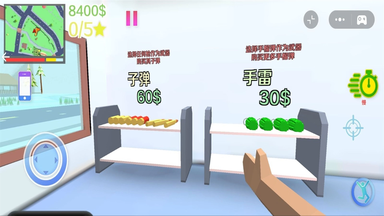 侠盗自由城都市图1