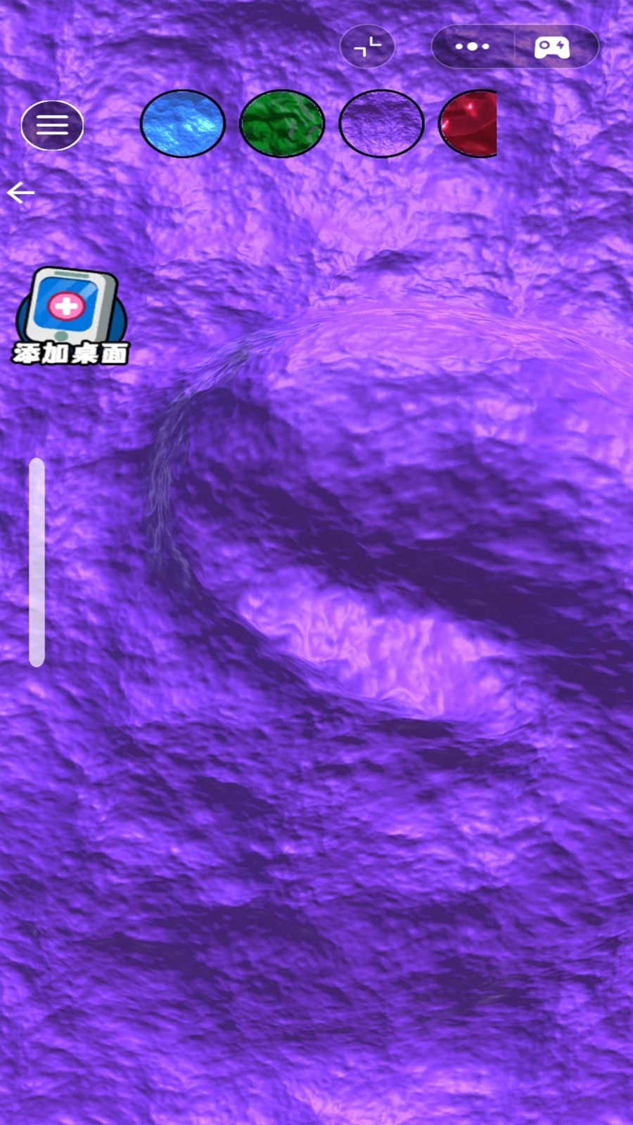 玩具史莱姆模拟图1