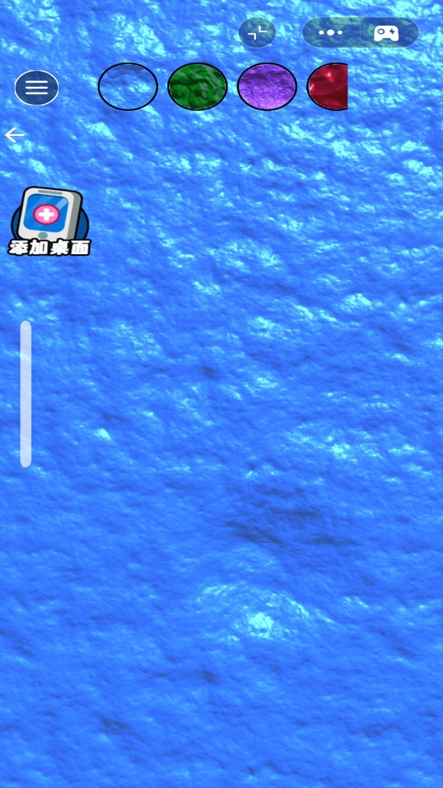 玩具史莱姆模拟图2