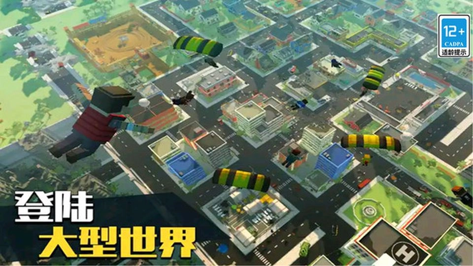 僵尸逃亡大作战游戏图3