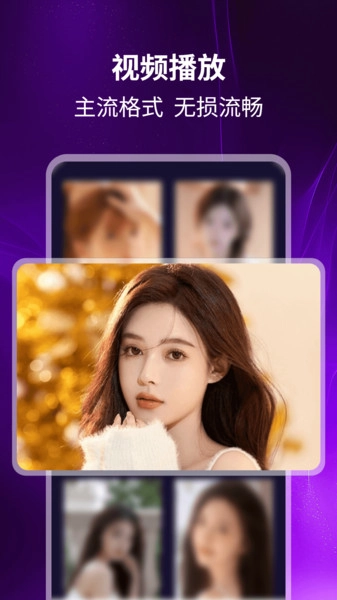 静享时光播放器3