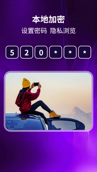 静享时光播放器4