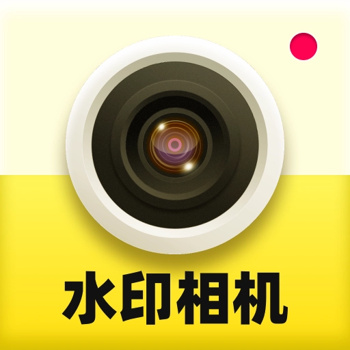 今日考勤打卡水印相机 V3.1.2
