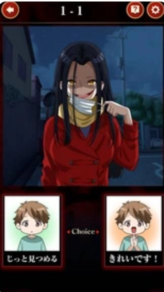 妖怪美少女2图3