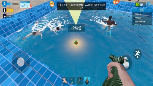 水滑下坡运动图4