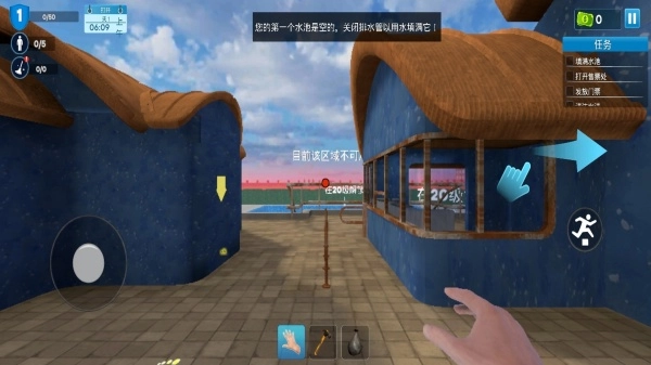 水滑下坡运动图3