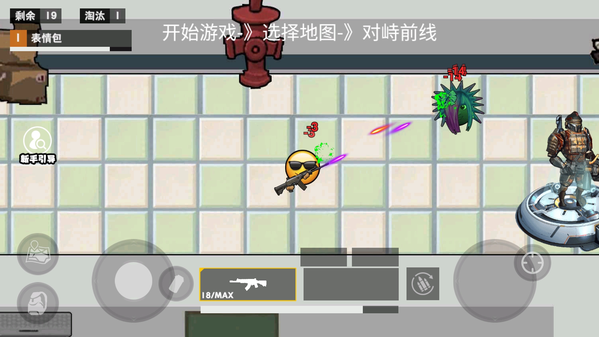 校园跑刀摸金世界图1