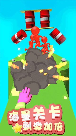 蹦蹦也疯狂正版(1)