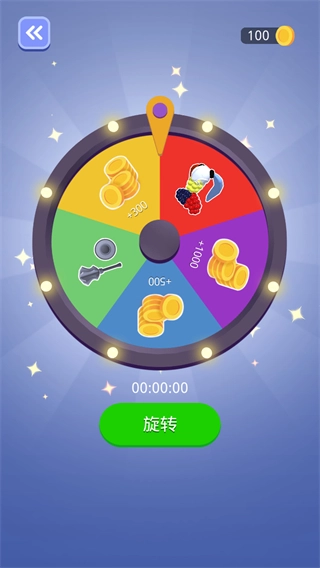 打不过我吧免费2