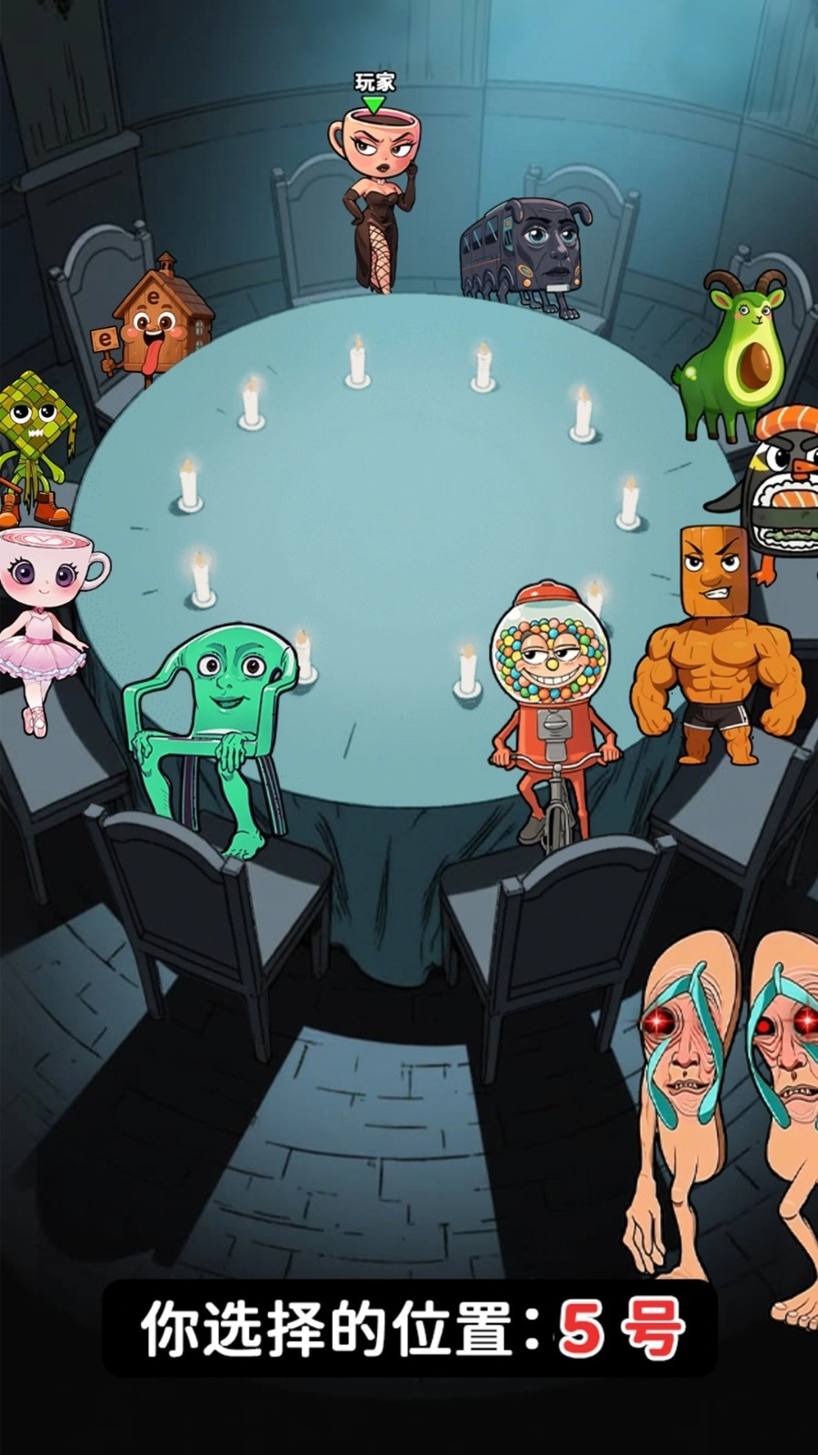 躲猫猫极限挑战截图3