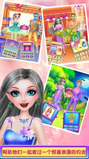 浪漫的吸血鬼公主图2