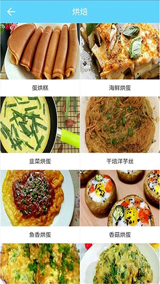 菜谱食谱果豆瓣酱图3
