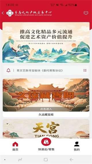 青文艺数图2