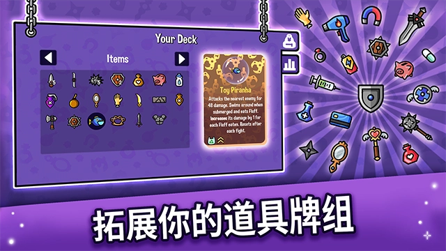 抓抓地牢mod菜单最新版(4)