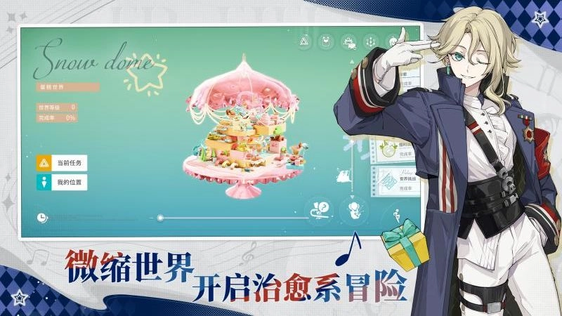 开放空间游戏截图5