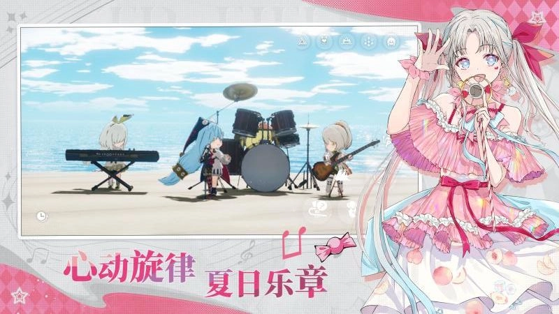 开放空间游戏截图4