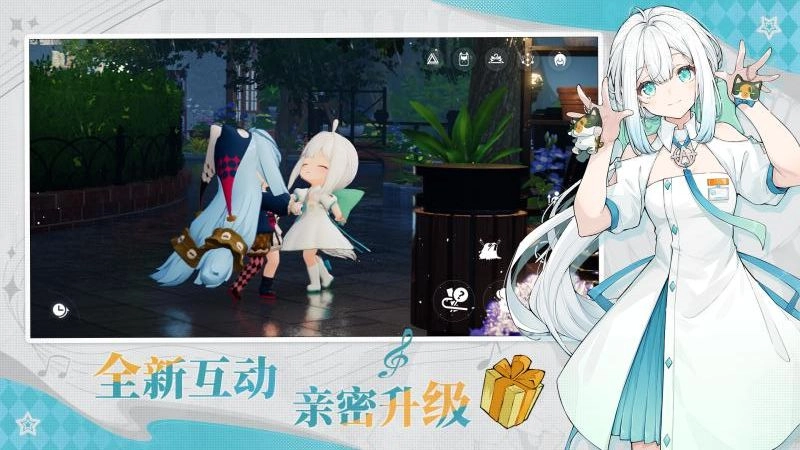 开放空间游戏截图1