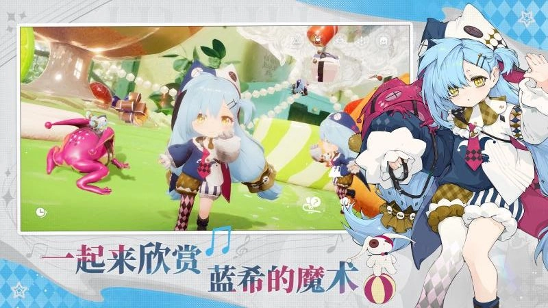 开放空间游戏截图2