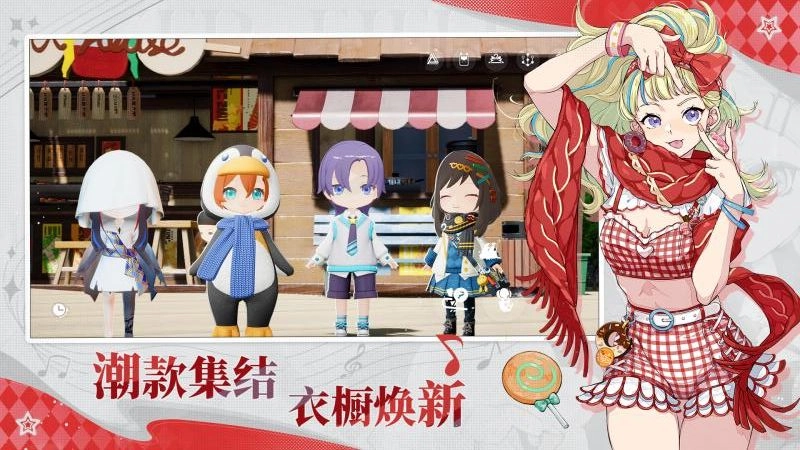 开放空间游戏截图3