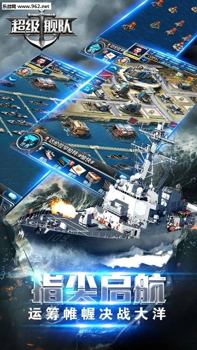 超级舰队3K2