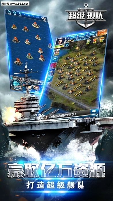超级舰队3K3