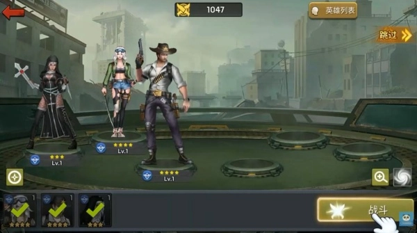 幸存者之战R病毒