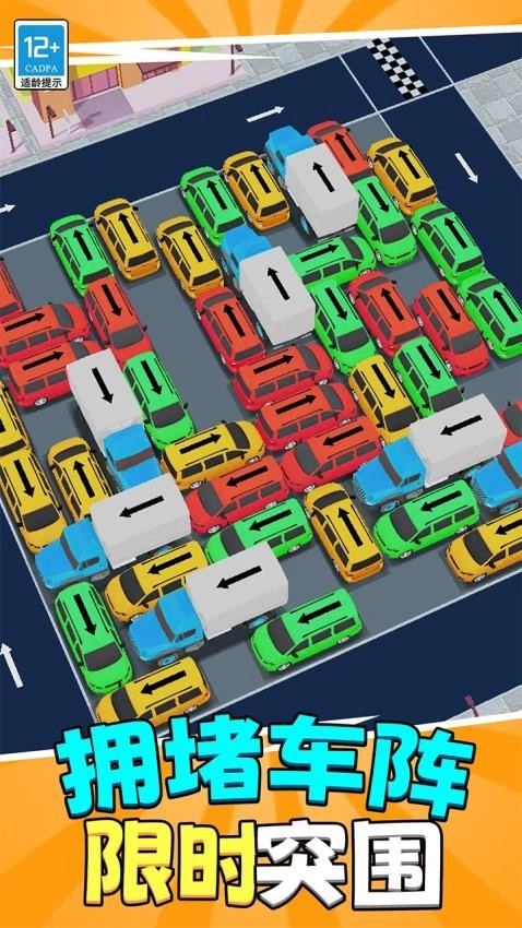 解压到发疯游戏图1