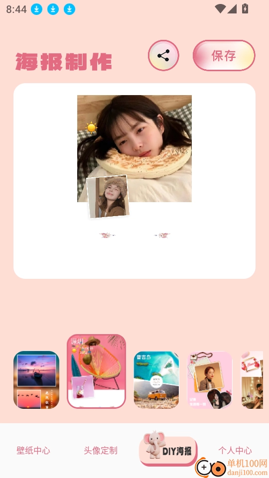 樱花主题壁纸最新版