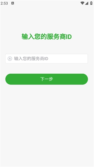 云安信图3