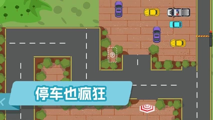 全民跑跑看图3