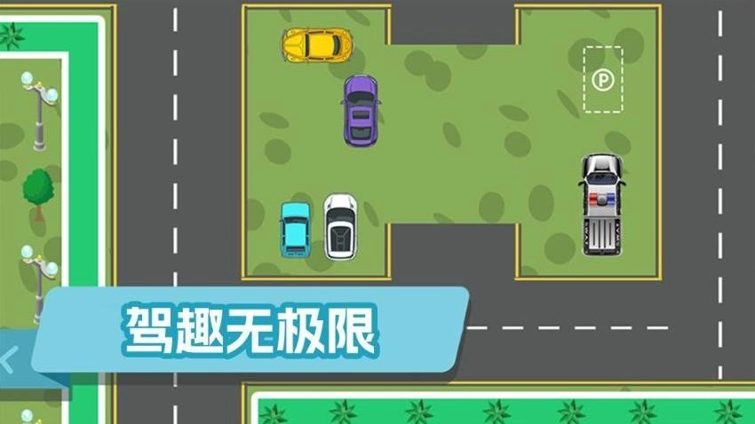 全民跑跑看图2