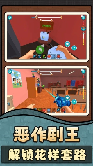 模拟真实宝宝图2