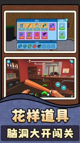 模拟真实宝宝图1