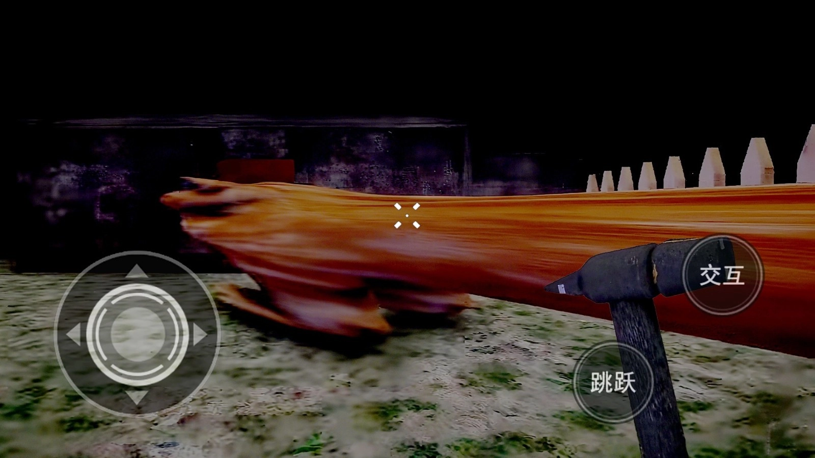 恐怖惊魂挑战图3