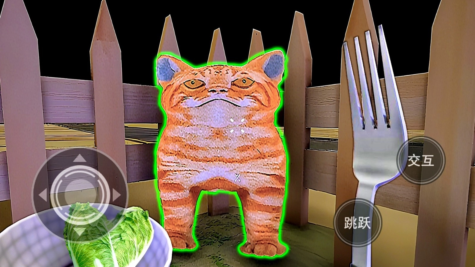 恐怖惊魂挑战图4