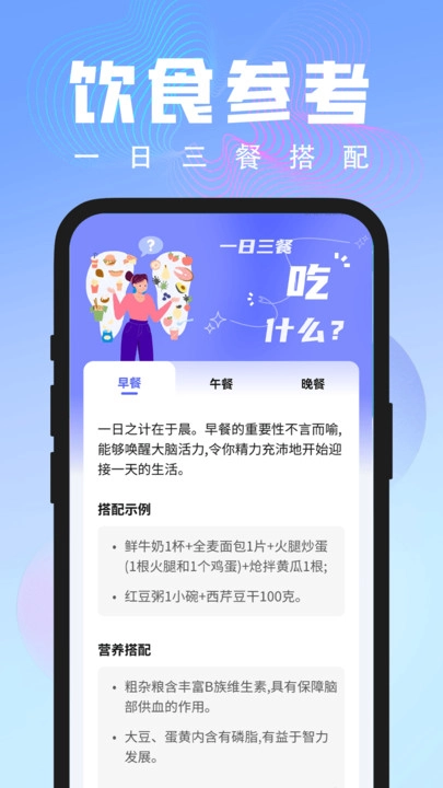 随手二维码扫描1