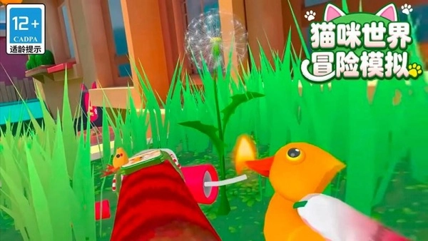 猫咪世界冒险模拟(2)